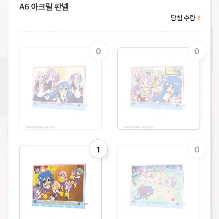[BUNJANG] Lucky Draw B C D Acrylic Panel Mini Scroll Acrylic / 비현물)러키스타 쿠지 B C D D 아크릴 판넬 미니 족자 흔들 아크릴