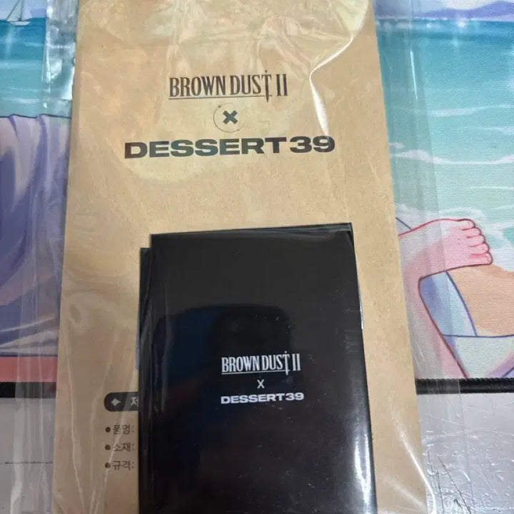 [BUNJANG] Brown Dust 2 x Dessert 39 Collaboration Acrylic Stand &amp; Photocard Set / 브라운더스트2 X 디저트39 굿즈 아크릴스탠드2종&amp;포카2종