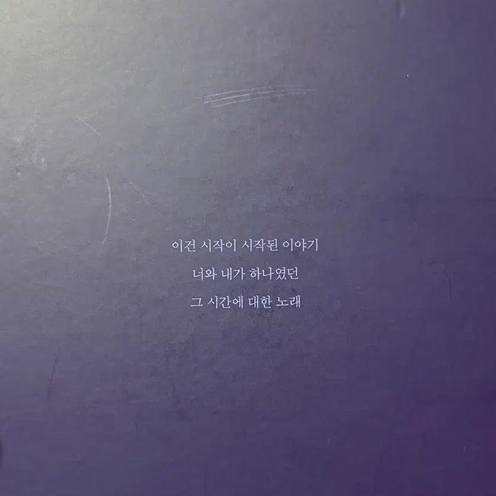 [BUNJANG] Musical Eternity OST / 뮤지컬 이터니티 ost 판매