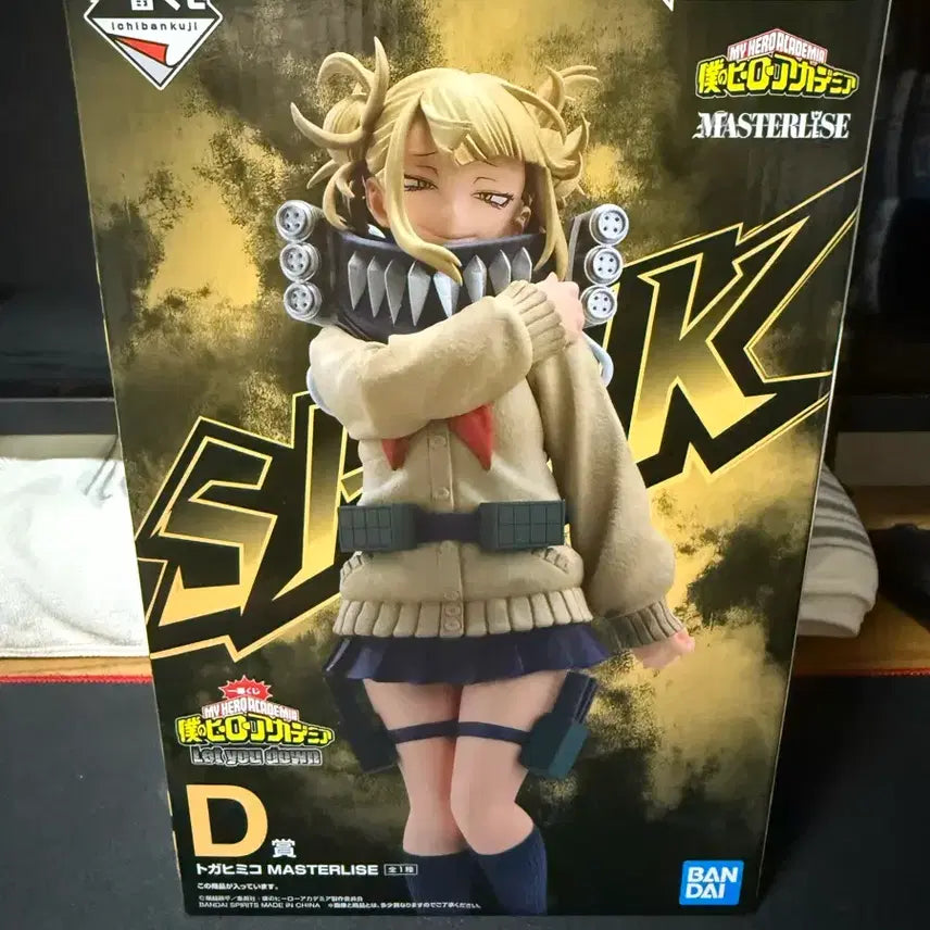 [BUNJANG] My Hero Academia Himiko Toga Prize D Figure / (택포 5.5) 제일복권 나히아 토가 D상