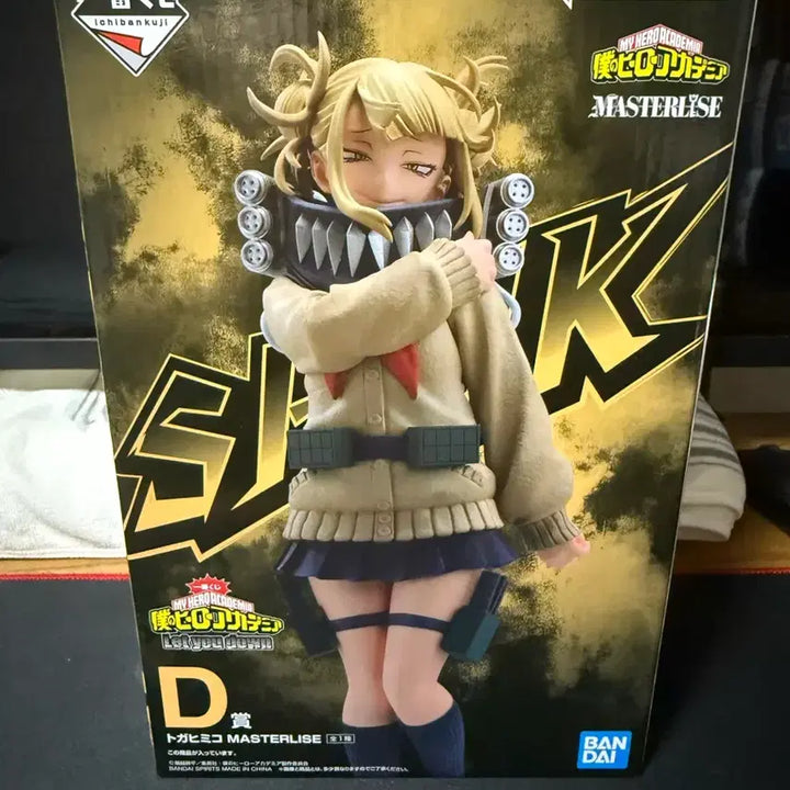 [BUNJANG] My Hero Academia Himiko Toga Prize D Figure / (택포 5.5) 제일복권 나히아 토가 D상