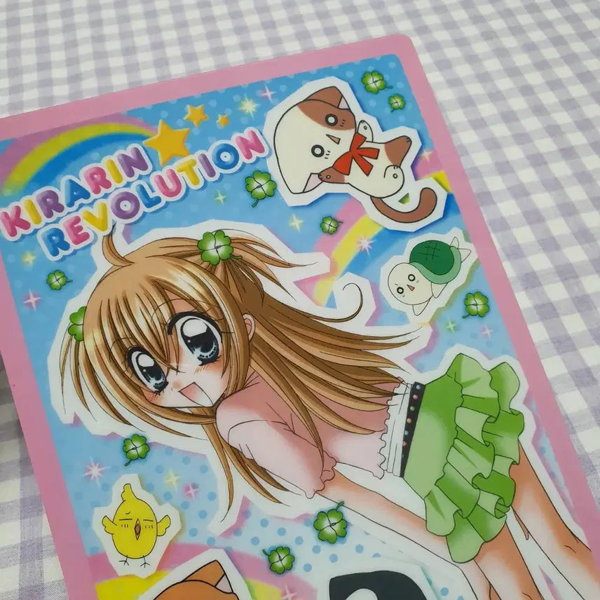 [BUNJANG] Kira Kira Revolution Lala&