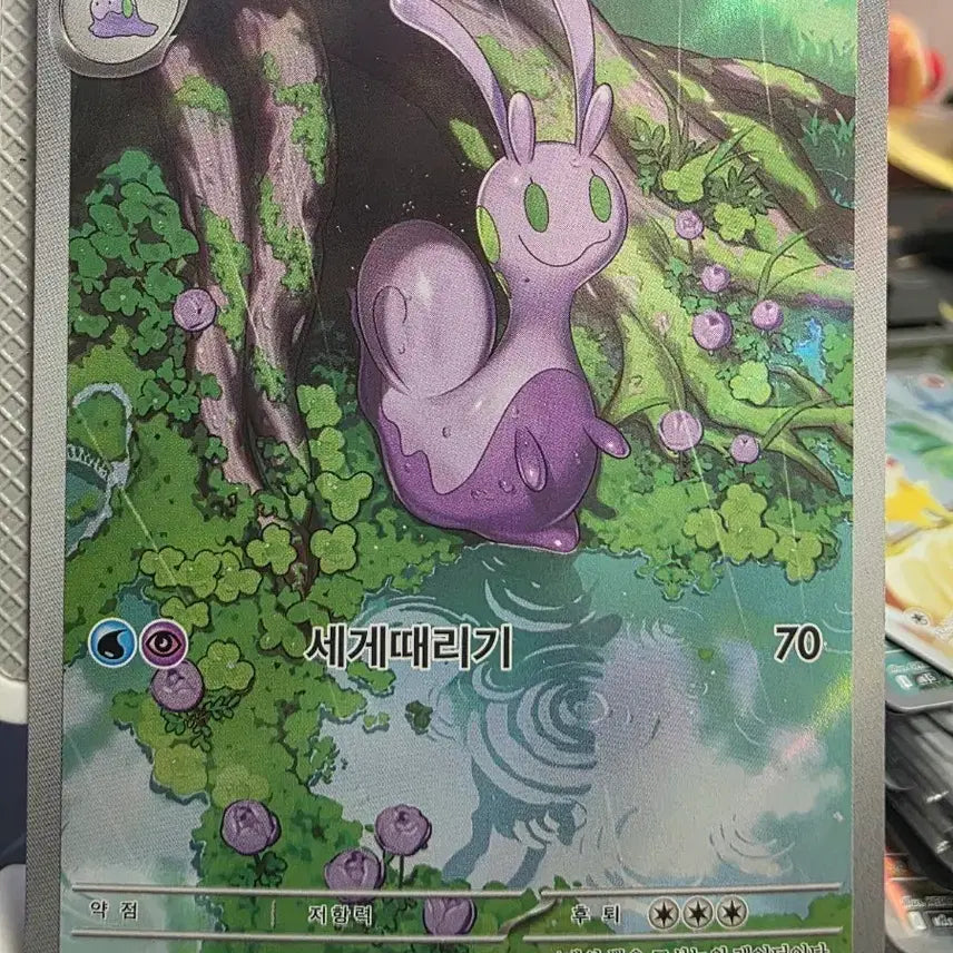 [BUNJANG] Pokemon Card Snorlax AR 093/083 / 포켓몬 카드 미끄네일 AR 093/083