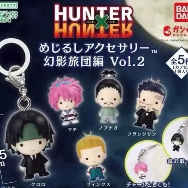 [BUNJANG] Hunter x Hunter Phantom Troupe Vol. 2 Mezushi Set (Sealed) / (미개봉 풀세트) 헌터x헌터 환영여단 Vol.2 메지루시