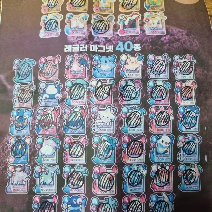 [BUNJANG] Pokemon Magnet / 포켓몬 마그넷(교환)