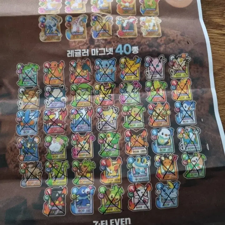 [BUNJANG] Pokemon Magnet / 포켓몬 마그넷(교환)
