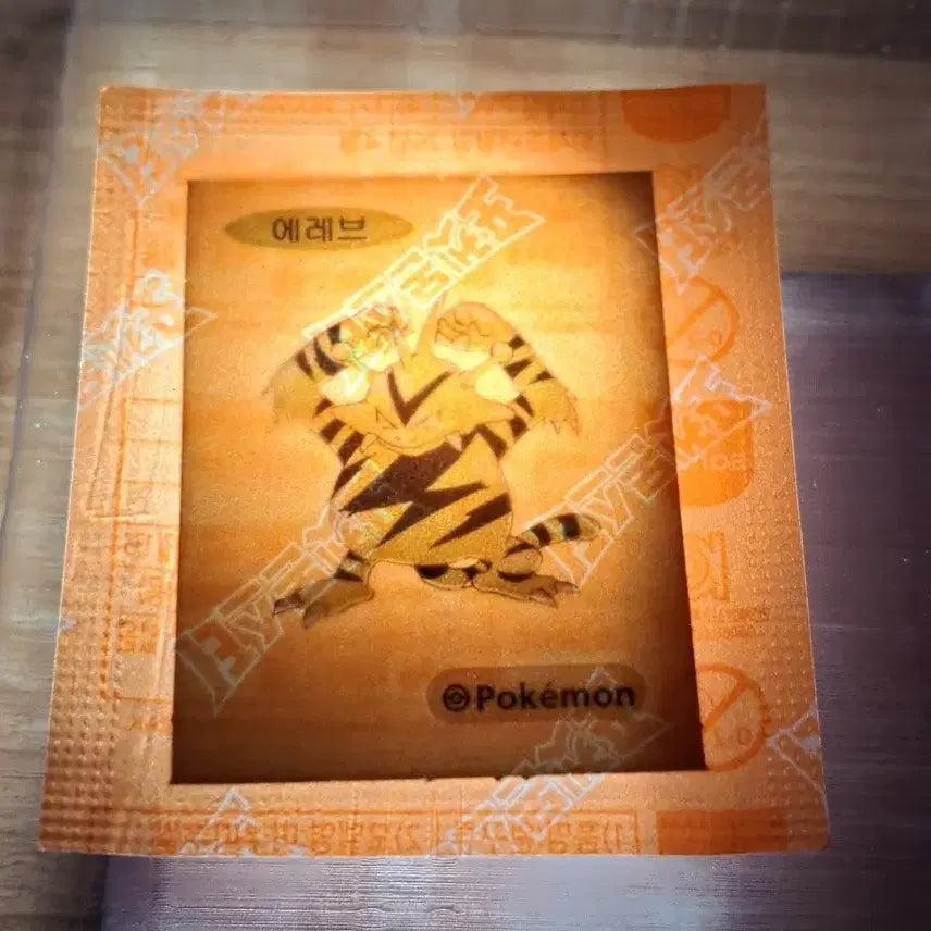 [BUNJANG] Pokemon 30th Anniversary Retro Artwork Series Erebus Sealed Sticker / 포켓몬 30주년 레트로 에레브 띠부씰 미개봉