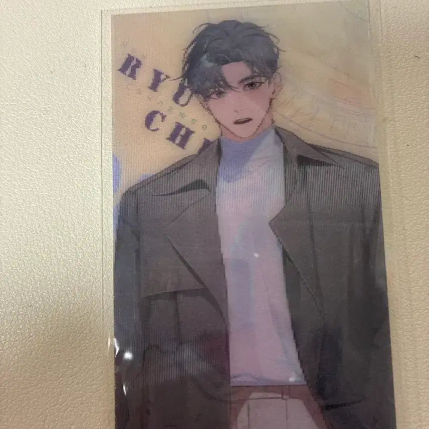 [BUNJANG] Demutj Taiwan Edition Ryu Cheongu Lenticular Photocard / 데못죽 대만판 류청우 랜티큘러 포토카드