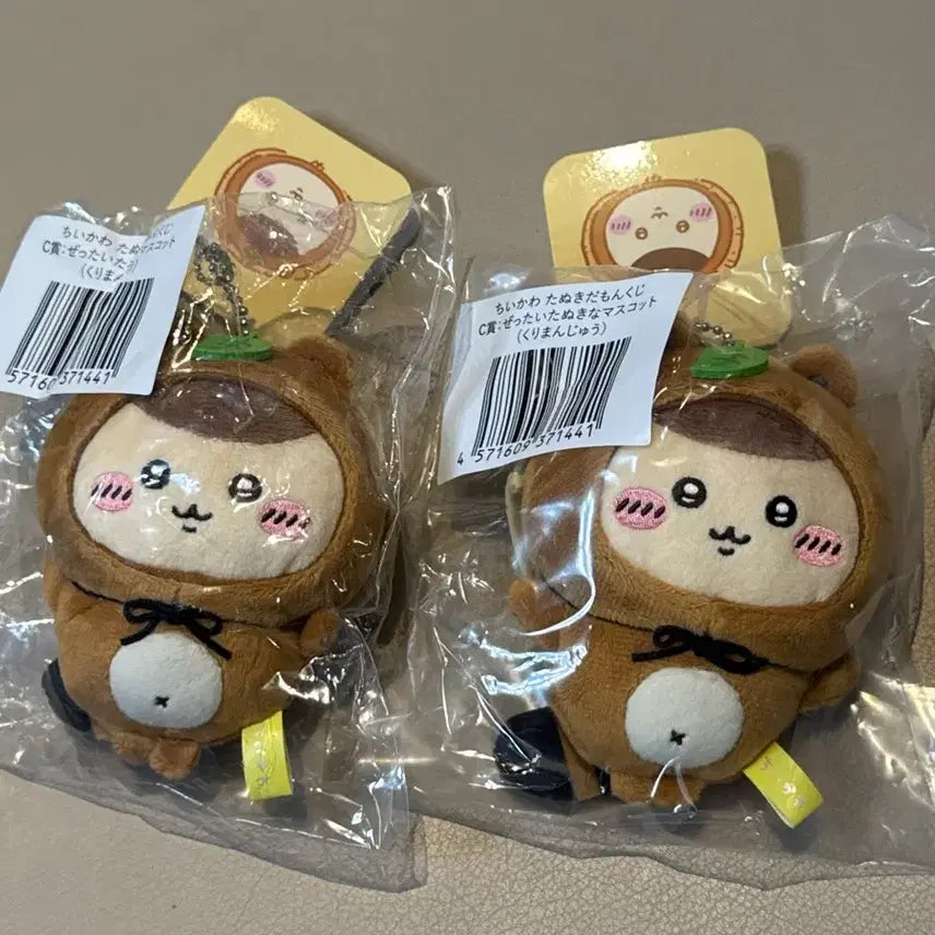 [BUNJANG] Cheekawaii Kuribotan Raccoon Lottery Prize C / 치이카와 쿠리 너구리 쿠지 C상