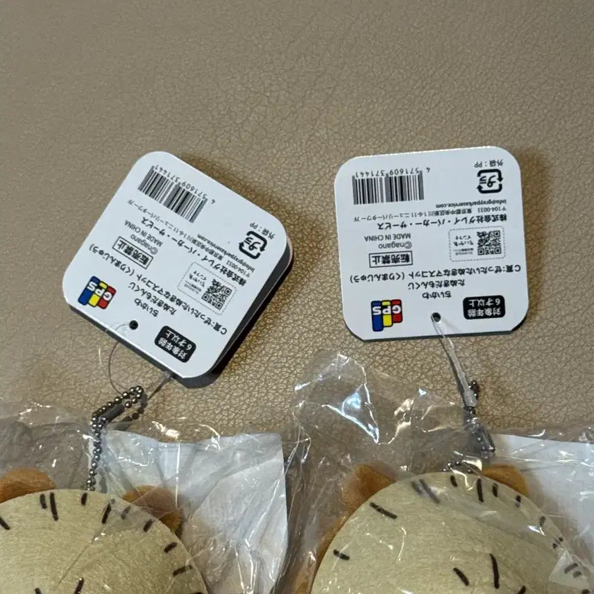 [BUNJANG] Cheekawaii Kuribotan Raccoon Lottery Prize C / 치이카와 쿠리 너구리 쿠지 C상
