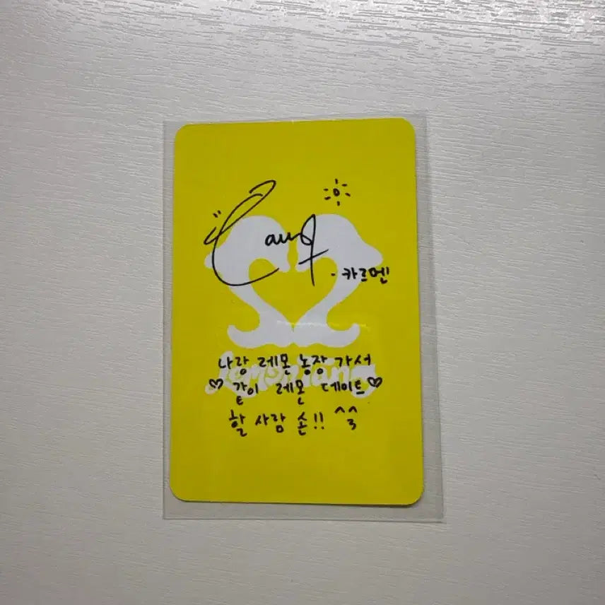 [BUNJANG] NewJeans Carmen Photocard / 하투하 레몬탱 카르멘 포카