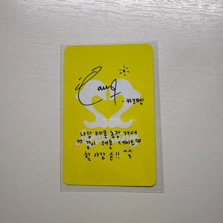 [BUNJANG] NewJeans Carmen Photocard / 하투하 레몬탱 카르멘 포카