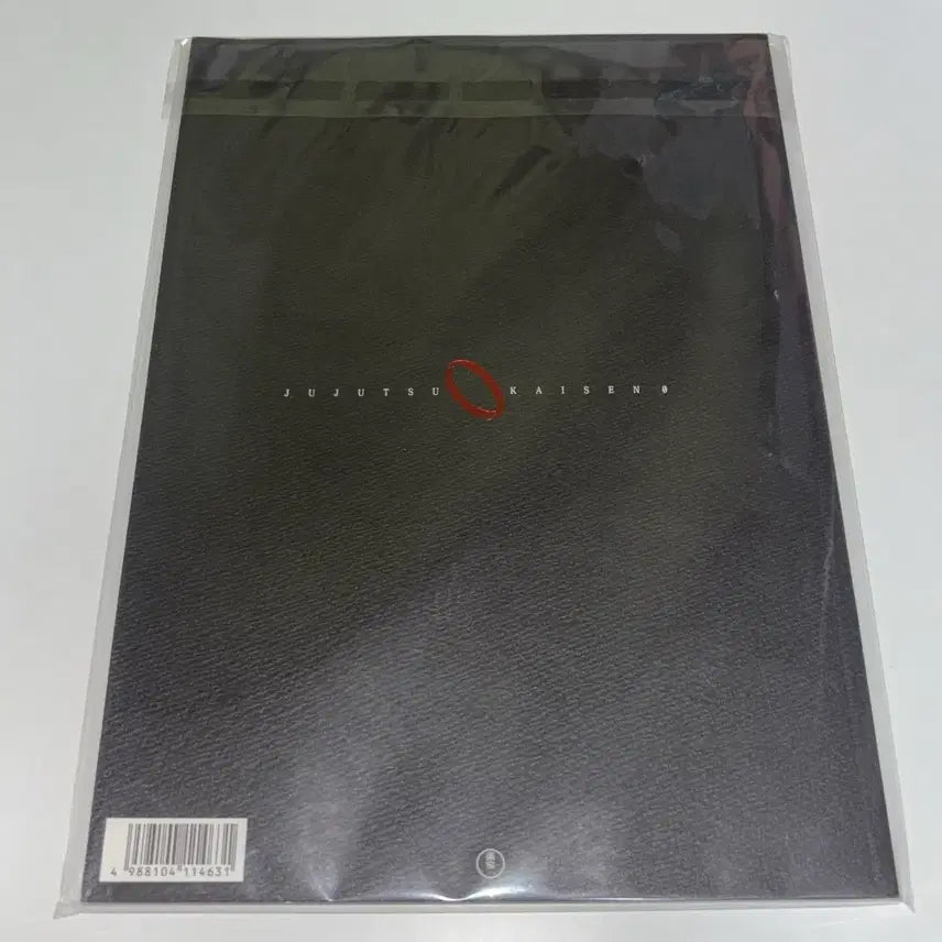 [BUNJANG] Jujutsu Kaisen 0 The Movie Japanese Pamphlet (Special Edition) - Sealed / 극장판 주술회전 0 일본 유료 팜플렛 미개봉 새상품