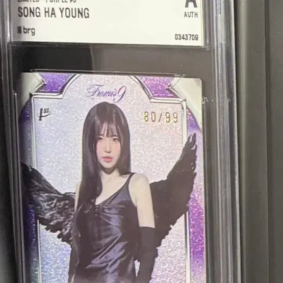 [BUNJANG] fromis_9 Song Hayoung Limited Edition Photocard (99 pcs Limited) / 프로미스나인 프미나 리미티드 에디션 송하영 테레카 카드 99장 한정