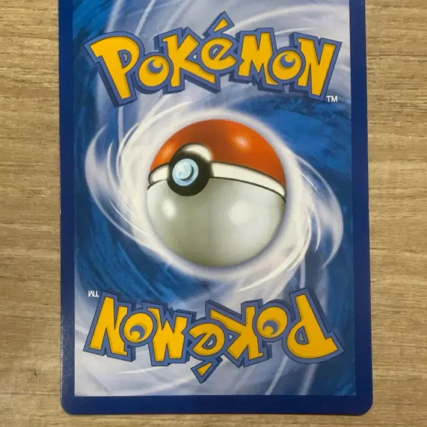 [BUNJANG] Pokémon Card Pikachu ex CP2 / 포켓몬카드 피카츄ex cp2