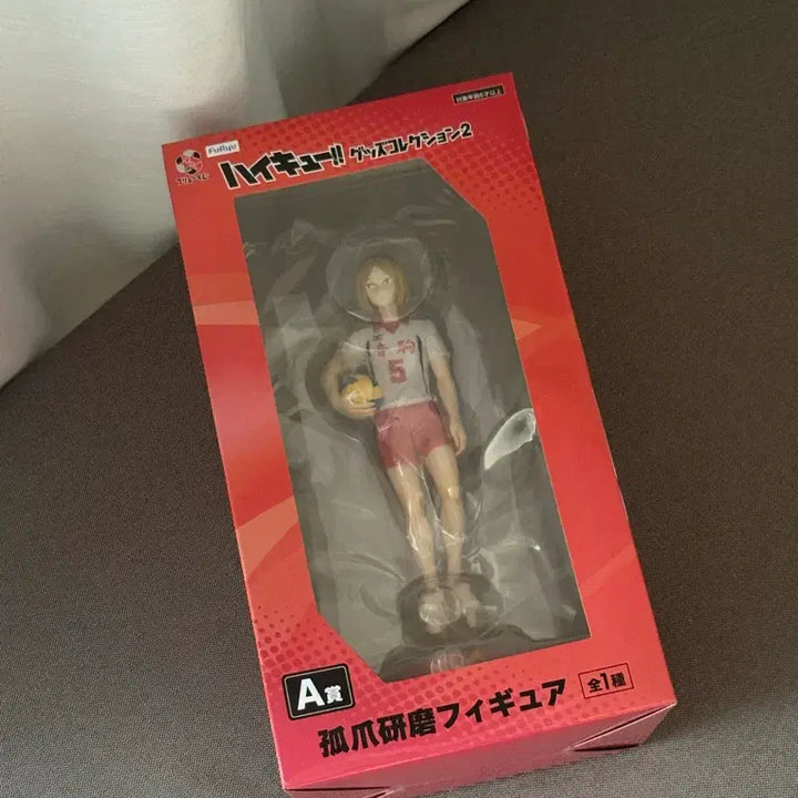 [BUNJANG] Haikyu!! Kozume Kenma A Prize KUJI (Sealed) / (미개봉) 하이큐 쿠지 A상 코즈메 켄마