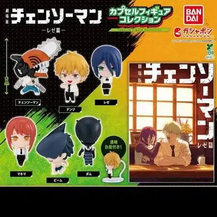 [BUNJANG] Chainsaw Man Gacha Figure Collection - Reze Arc / 체인소맨 가챠 피규어 컬렉션 -레제편- 팝니다.