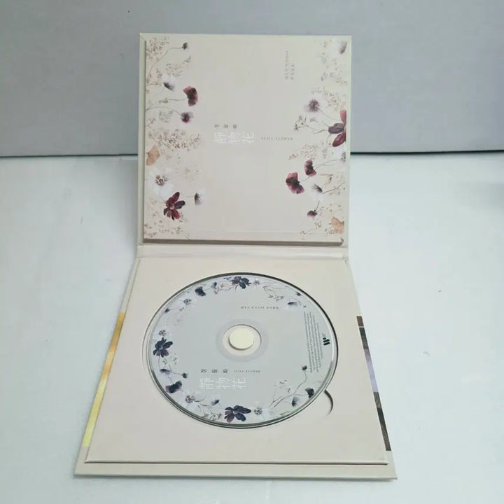 [BUNJANG] Park Hyunsoo Still-Flower / 박현수 - 정물화 Still-Flower