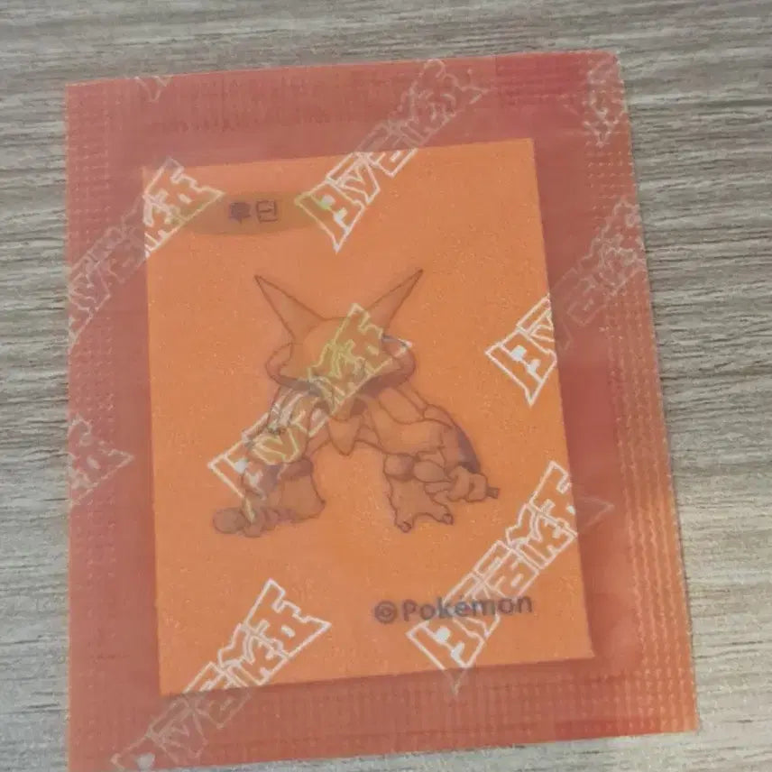 [BUNJANG] Pokemon 30th Anniversary Retro Hooding Tti-bbo-seal Sealed / 포켓몬 30주년 레트로 후딘 띠부씰 미개봉
