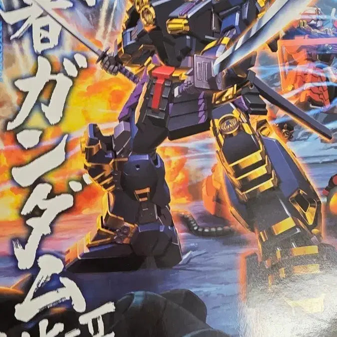 [BUNJANG] Bandai Namco Musha Gundam MG MK-II Model Kit / 반다이 남코 무사 건담 MG MK-II