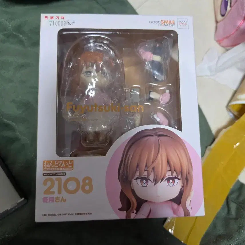 [BUNJANG] Good Smile Company Nendoroid 2108 Winter Boy and Cool Companion Girl Fuyutsuki / 굿스마일컴퍼니 넨도 로이드2108 빙속성 남자와 쿨한 동료 여자 후유츠키