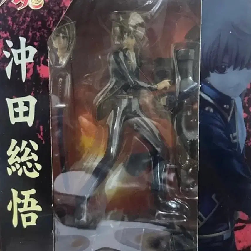 [BUNJANG] G.E.M. Series Okita Sougo Figure / G.E.M. 시리즈 은혼 피규어 오키타 소고