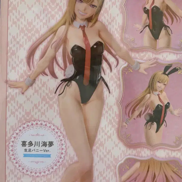 [BUNJANG] My Dress-Up Darling Marin Kitagawa 1/4 Scale Figure / 그 비스크 돌은 사랑을 한다 키타가와 마린 미소녀 피규어 1/4