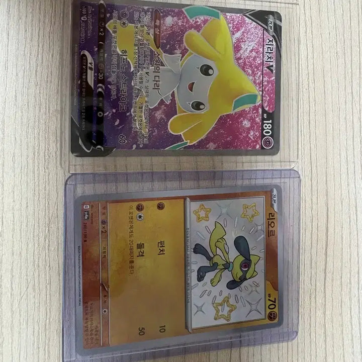 [BUNJANG] Jirachi V &amp; Riolu Pokémon Card Set / 지라치V 리오르 포켓몬 카드