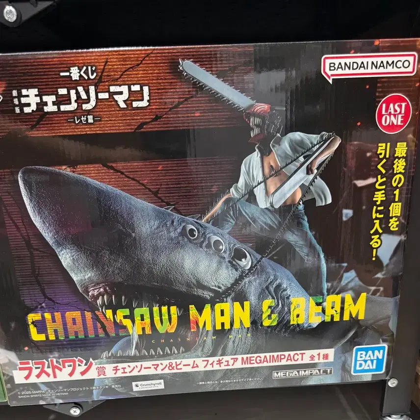 [BUNJANG] Chainsaw Man Last One Figure / 택포42) 체인소맨 라스트원
