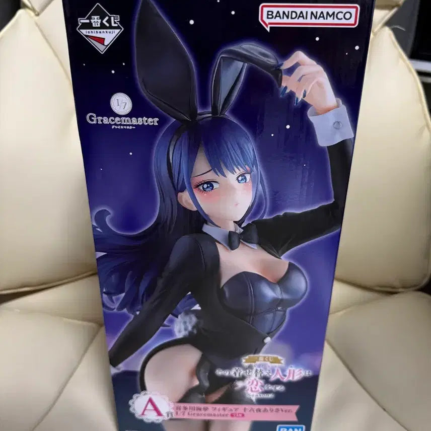 [BUNJANG] Good Smile Company Marine Figure A Prize / 택포20) 그비돌 A상 마린