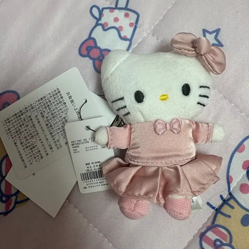 [BUNJANG] Mijellpercent Kitty Mascot / 미퍼센트키티 마스코트