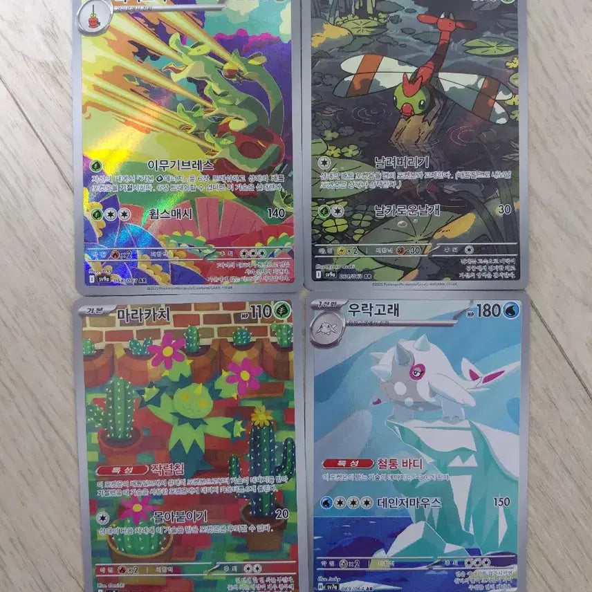 [BUNJANG] Pokemon AR Cards / 포켓몬AR 카드 팝니다