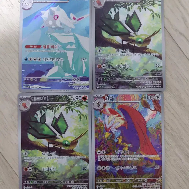 [BUNJANG] Pokemon AR Cards / 포켓몬AR 카드 팝니다