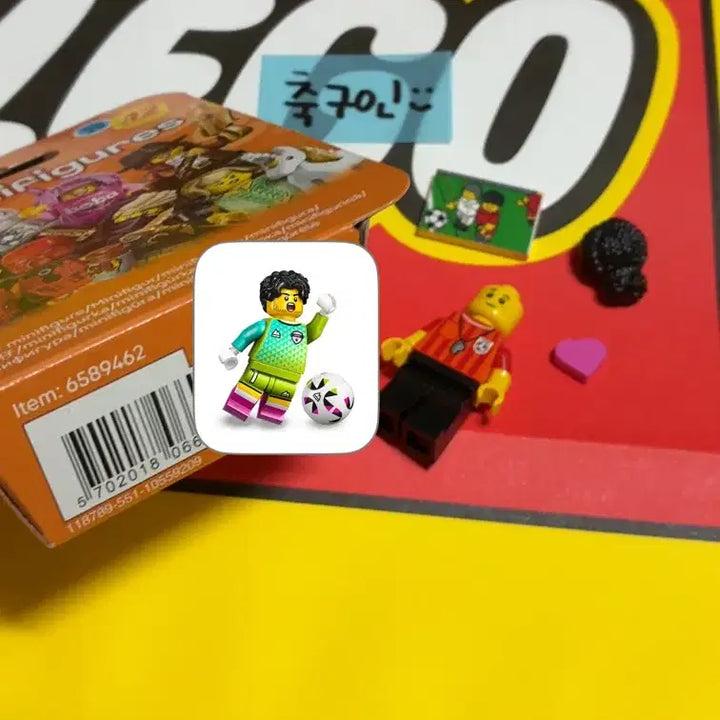 [BUNJANG] LEGO Minifigure Soccer Goalkeeper + Referee Set / 새제품 LEGO 레고 미니피규어 축구선수 골키퍼 + 심판 미니피겨 2개
