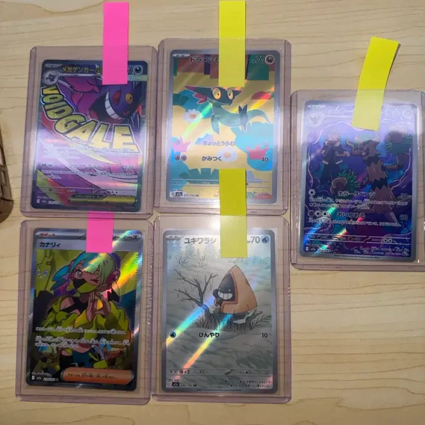 [BUNJANG] Pokemon Card Mega Dream Japanese Bundle Set / 포켓몬 카드 메가드림 일판 일괄 판매합니다.
