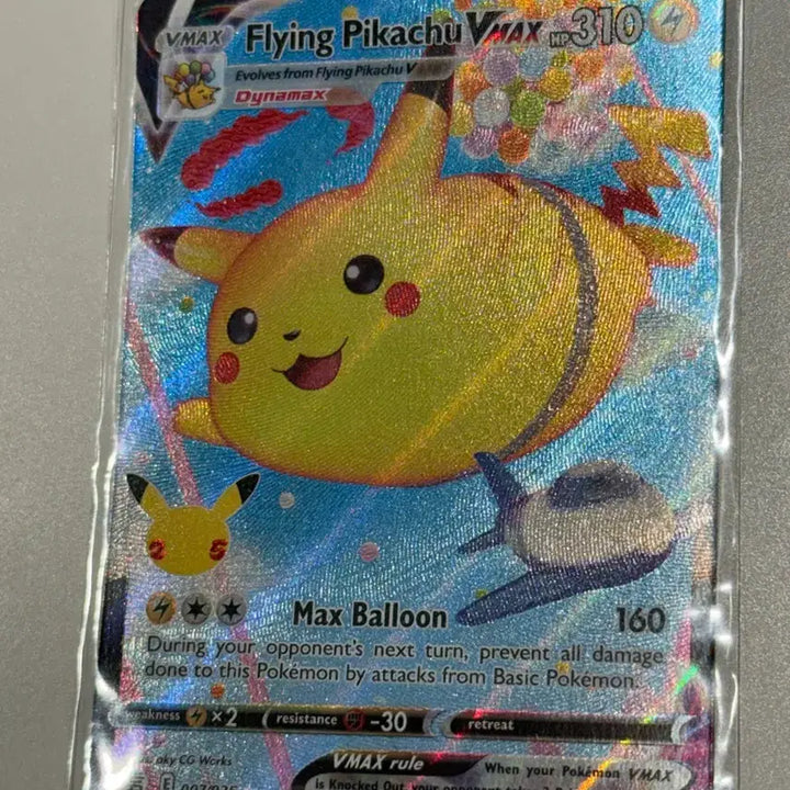 [BUNJANG] 25th Anniversary Flying Pikachu VMAX North American Edition Trading Card / 25주년 공중날기 피카츄 VMAX 북미판