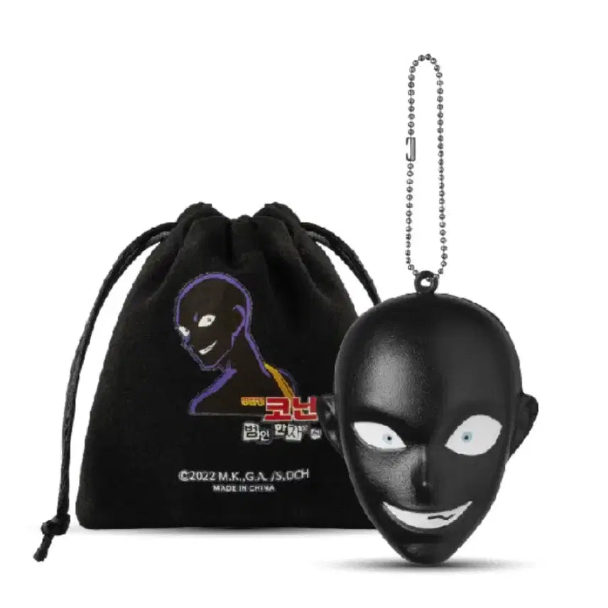 [BUNJANG] Detective Conan / Kaito Kid Hanazawa-san Stress Ball Keychain / cgv 코난 한자와씨 스트레스볼