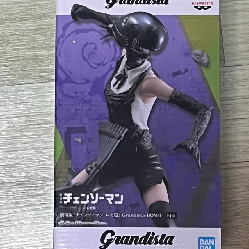 [BUNJANG] Banpresto Grandista Chainsaw Man The Flame Hashira Figure / 반프레스토 그란디스타 체인소맨 레제 피규어