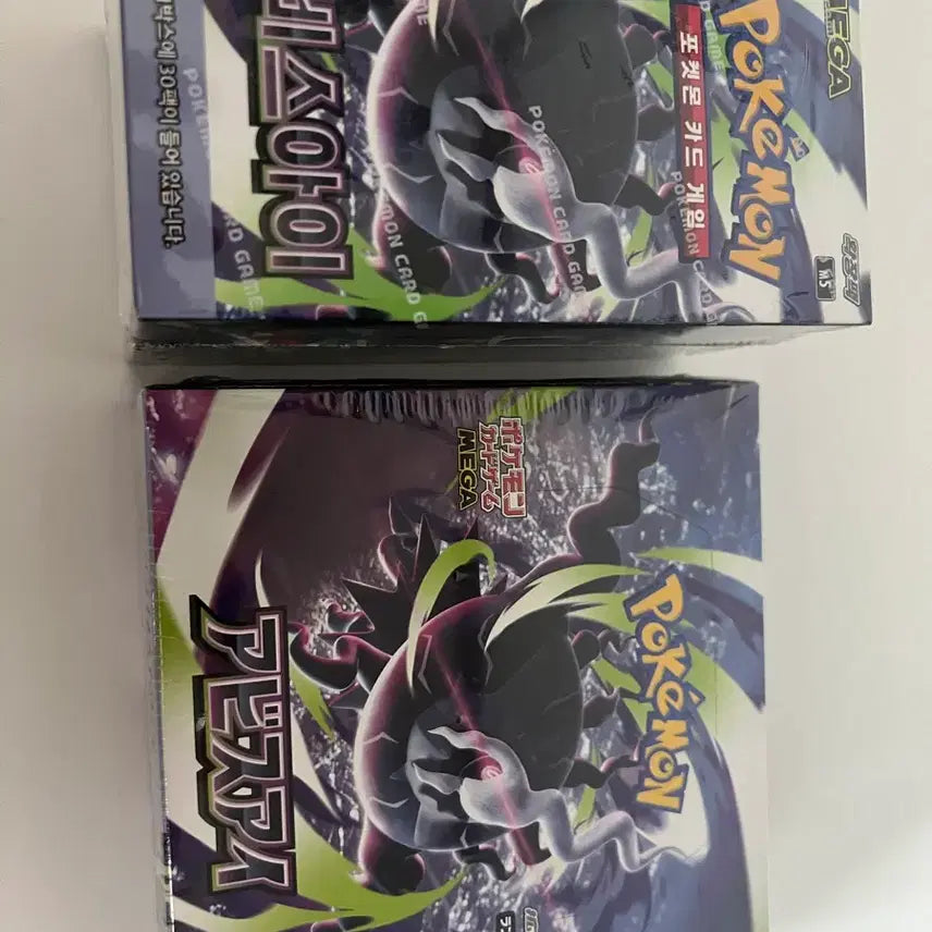 [BUNJANG] Pokemon Card Game Abyss Eye - Korean &amp; Japanese Edition / 포켓몬 카드 게임 어비스아이 한판,일판 (교환원해요)