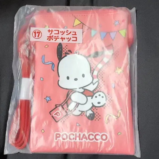 [BUNJANG] Sanrio Happy Danbuichi Kuji Pochacco Mini Bag / 산리오 하피단부이 쿠지 17번상 포차코 미니백