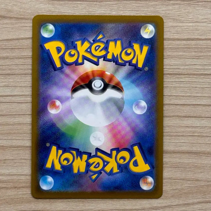 [BUNJANG] Japanese Pokemon Card Radiant Eternatus / [포켓몬카드 일판] 찬란한 무한다이노