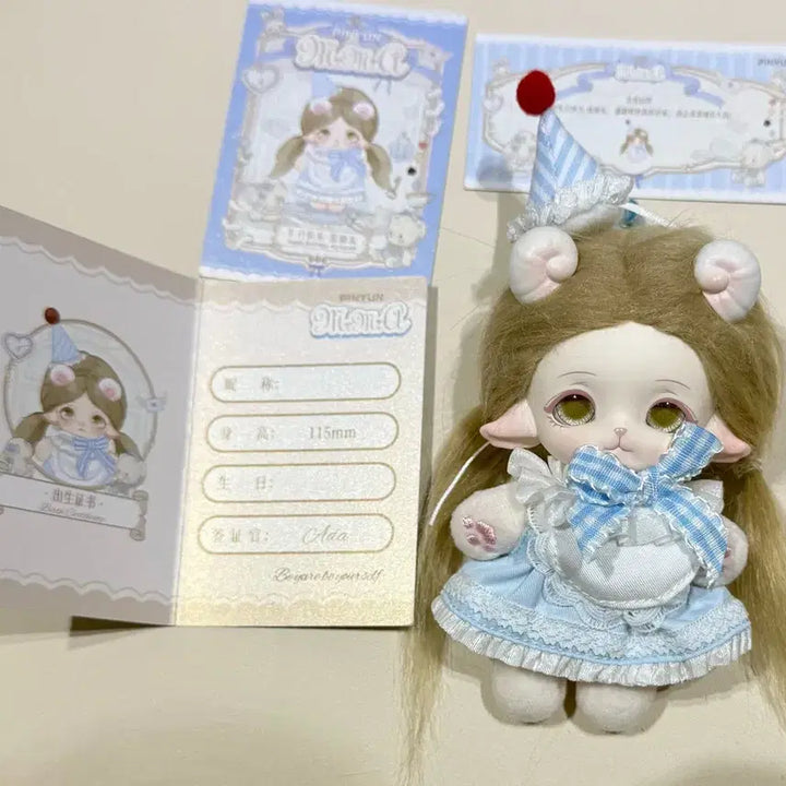 [BUNJANG] Mimi a Kindergarten Series Doll Keyring (Secret) / 미미아 유치원 시리즈 인형 키링(시크릿)