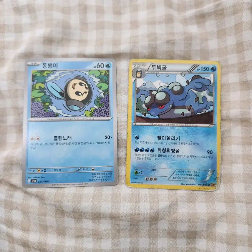 [BUNJANG] Pokemon Card Dongchaengi, Dubigul Set / 포켓몬 카드 동챙이, 두빅굴 2장