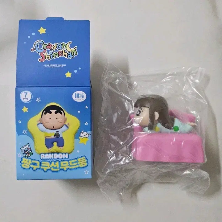 [BUNJANG] Crayon Shin-chan Suzie Hidden Pose Cushion Mood Lamp (New) / (새상품/정품) 짱구 쿠션 무드등 히든(수지)