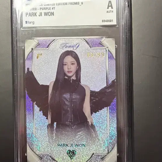 [BUNJANG] fromis_9 Park Ji-won Limited Edition Teréca Card / 프로미스나인 프미나 박지원 리미티드 에디션 테레카 카드