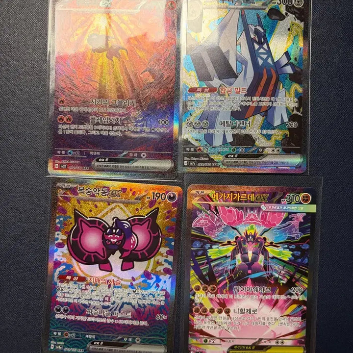 [BUNJANG] Pokemon Card SAR Bundle Set / 포켓몬카드 sar 일괄로 판매합니다