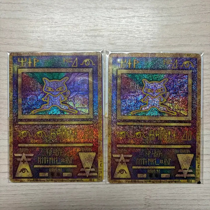 [BUNJANG] Goudaeu Myu Sealed / 고대뮤 판매합니다