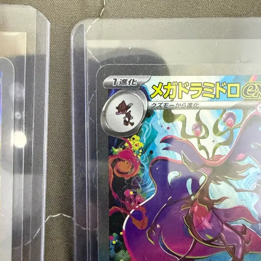 [BUNJANG] Pokemon Card Mega Charizard ex SAR Japanese Edition / 포켓몬카드 메가드래캄 ex sar 일판
