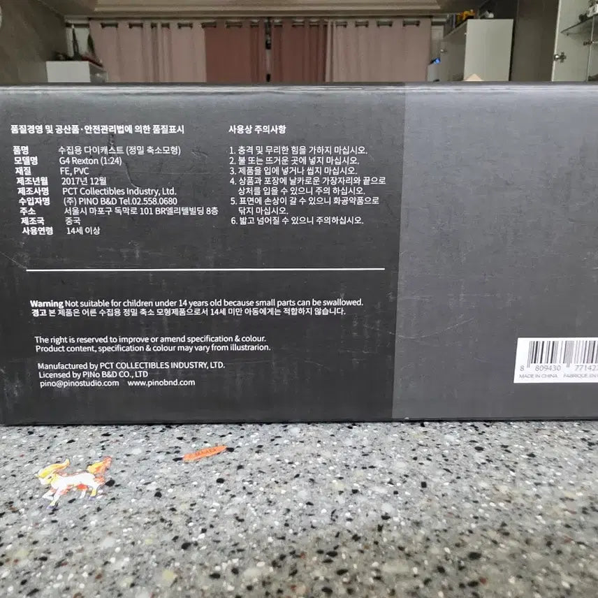 [BUNJANG] SsangYong Rexton 1:24 Scale Die-cast Model / 쌍용 렉스턴 1:24 스케일 다이캐스트 모형