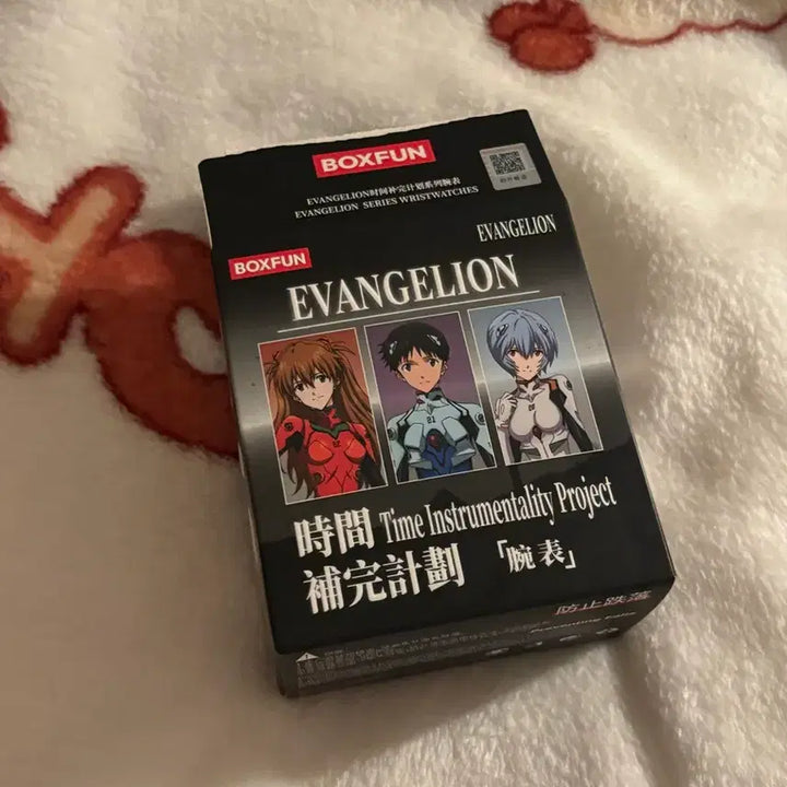 [BUNJANG] Evangelion Mari Makinami Wristwatch / 에반게리온 박스펀 손목시계 마리